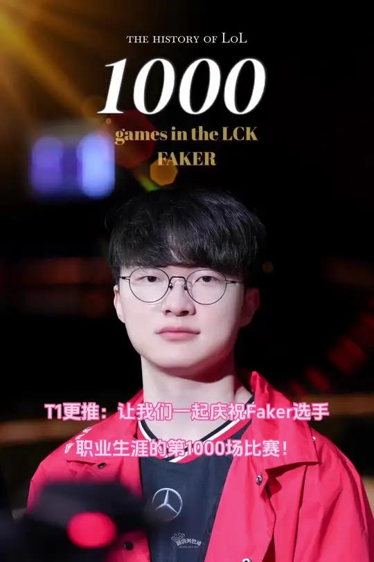 Kaiyun- c9表白faker
